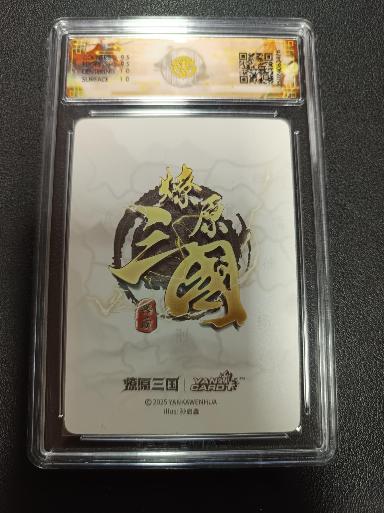 天玑星卡拍第162期《1.19周一截拍》持续收拍收评中 满赠卡需备注