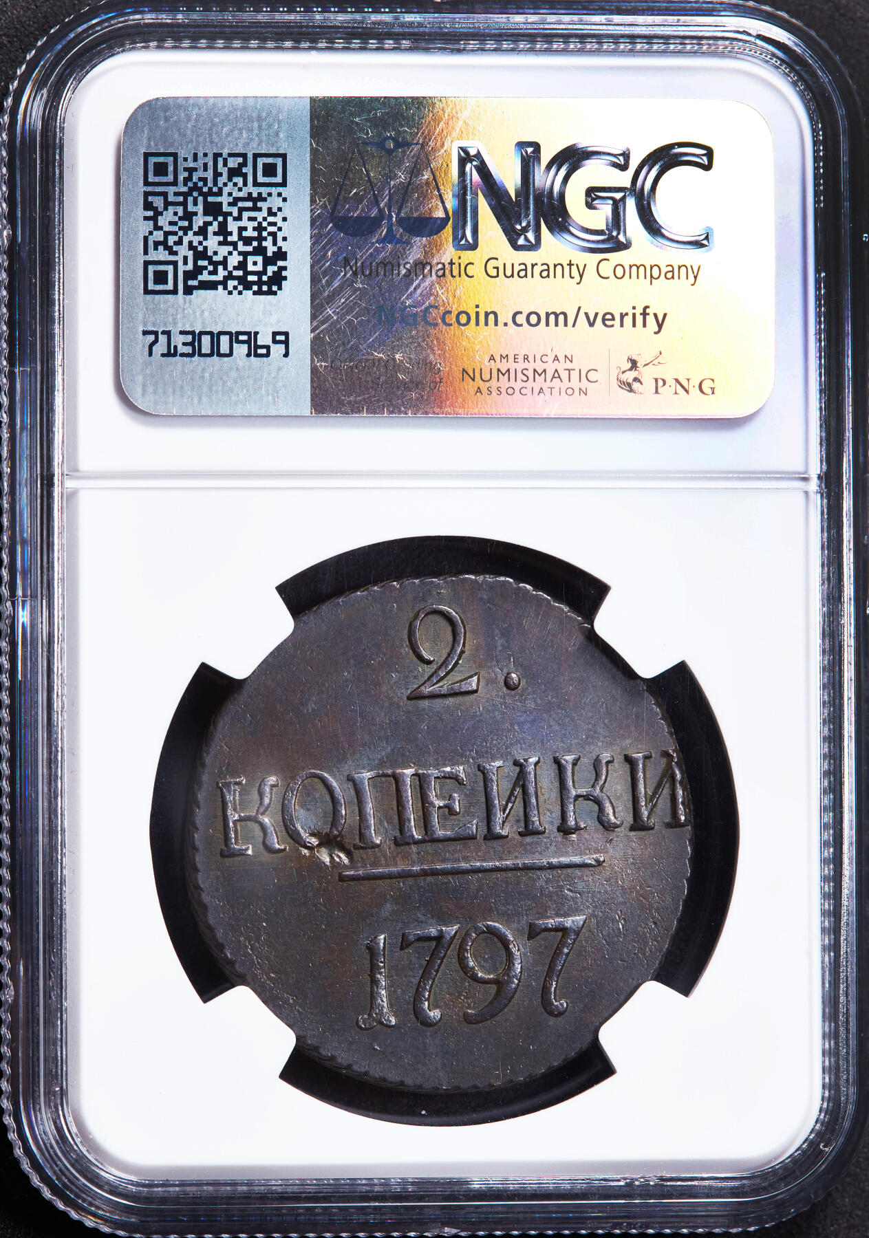 【俄甄集藏】“万象更新、马呈祥瑞”迎新春俄甄精品场-2026年(047)01-21 星期三 晚 19:30 全场包邮 沙俄1797年保罗一世大字加重版2戈比铜币，NGC MS61，稀少R品种，MS难得