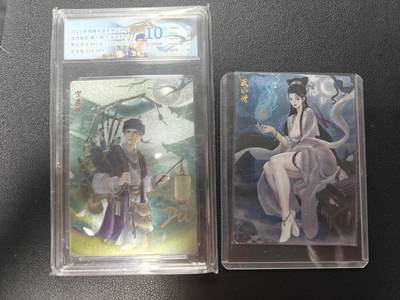 天玑星卡拍第162期《1.19周一截拍》持续收拍收评中 满赠卡需备注 - 【亲签卡】轩辕春秋 流光魅影 宁采臣异色 梦幻灵光 008/009 JBH10 AUTO10 背卡 聂小倩