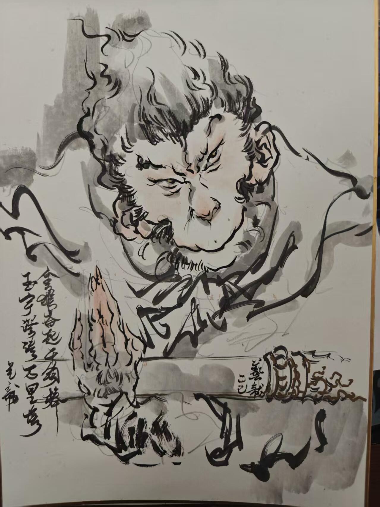 寸草不生拍卖第十八期  胡艺龙精绘 A4  题字 金猴奋起千钧棒 玉宇澄清万里埃  完美