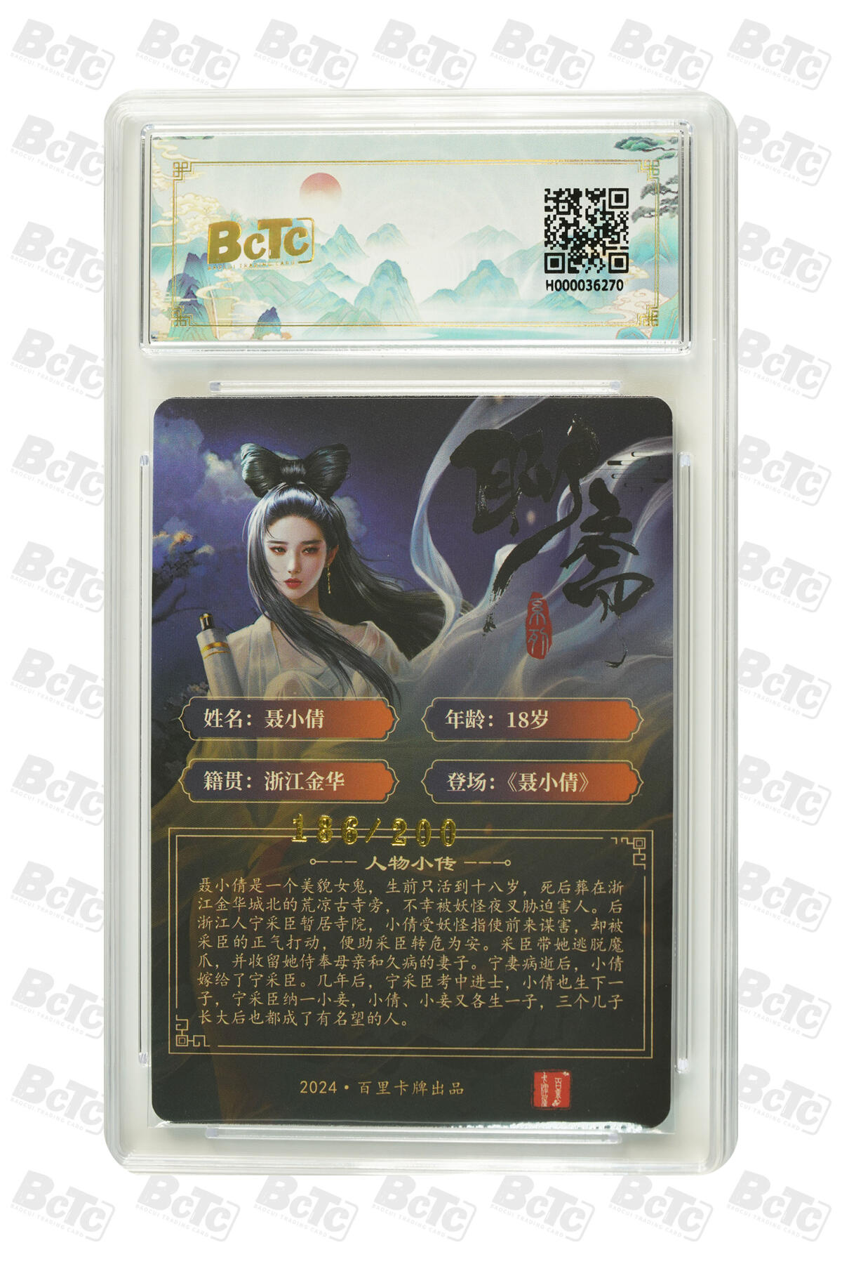 月落卡牌大清仓第4期