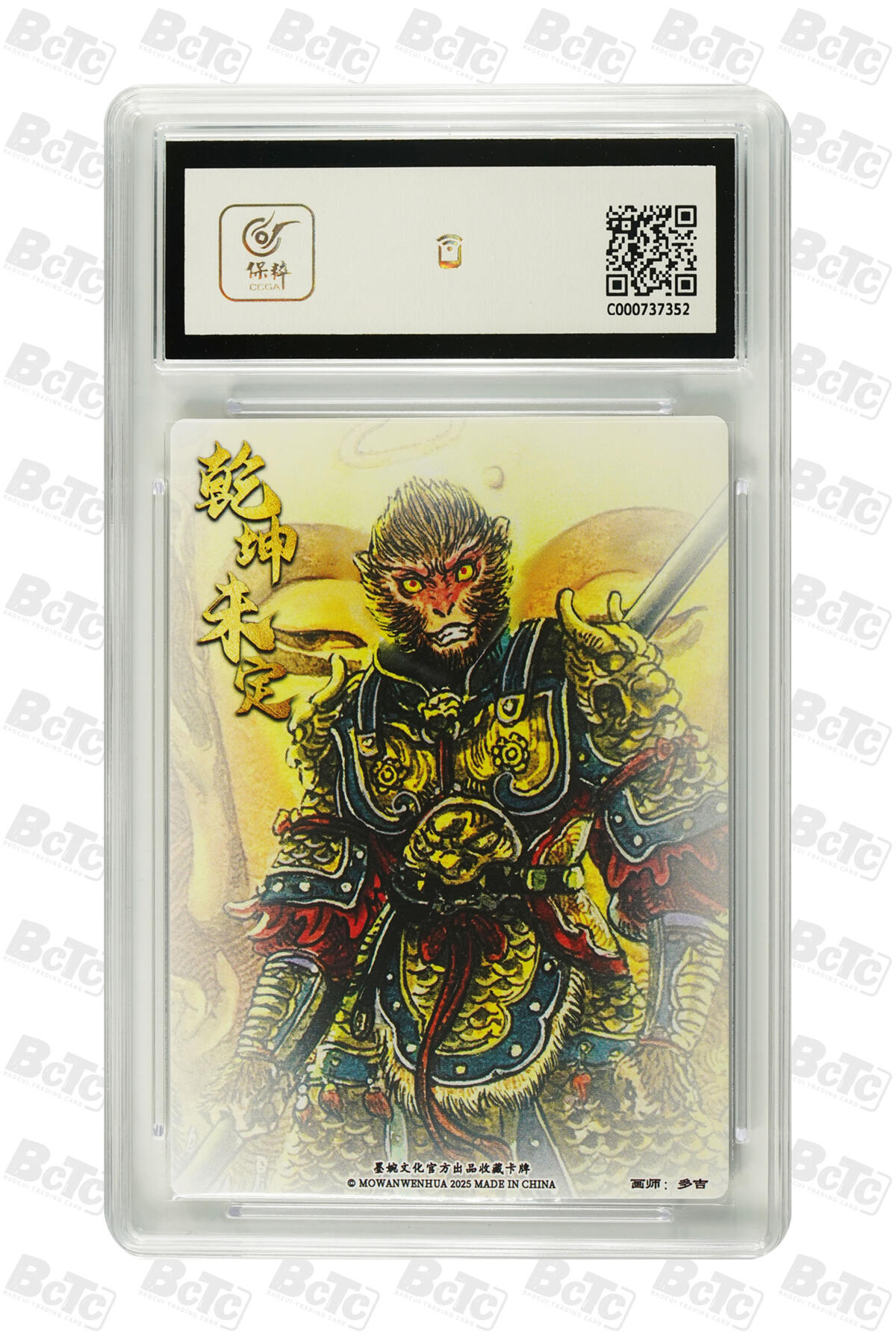 阳大大卡牌拍卖第94期（持续收拍品，周六晚上九点截拍，进群福利早知道）