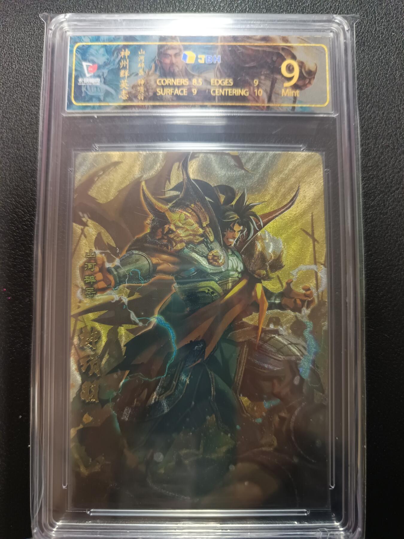 天玑星卡拍第162期《1.19周一截拍》持续收拍收评中 满赠卡需备注