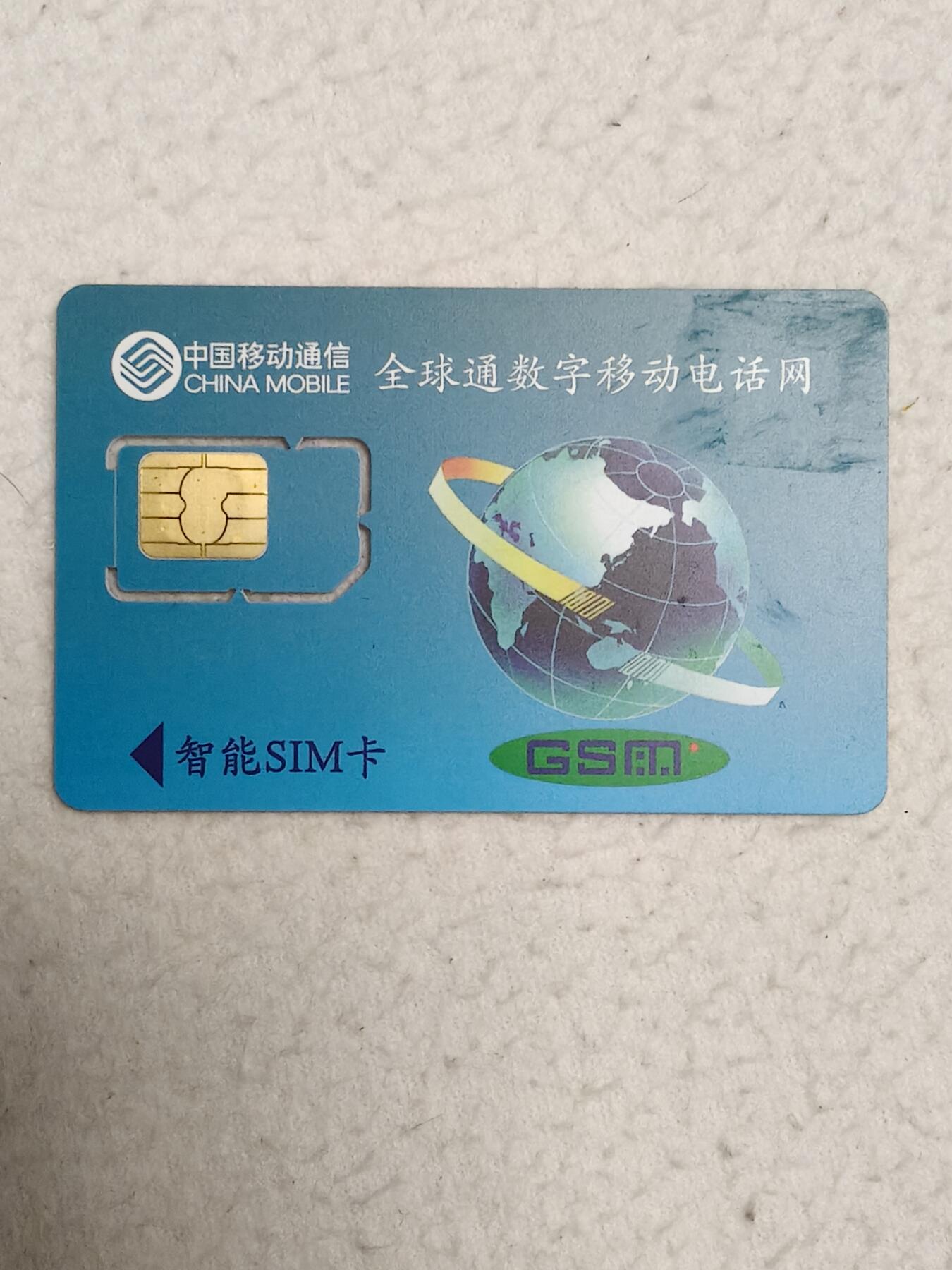 易卡拍卖第71期 广西：海棠。（固芯）品相如图所示！（卡友出品。爱心义拍。）