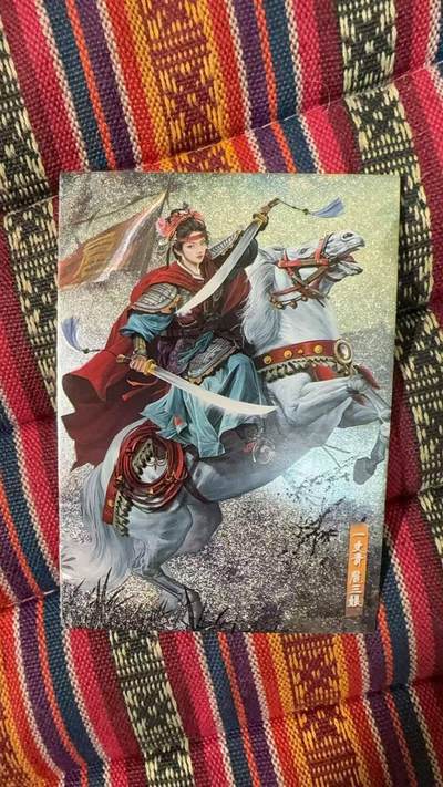 光影卡牌第28期，各家亲签，各家套卡，持续收拍品 - 司马四大金装胡子怪兽半粗三娘