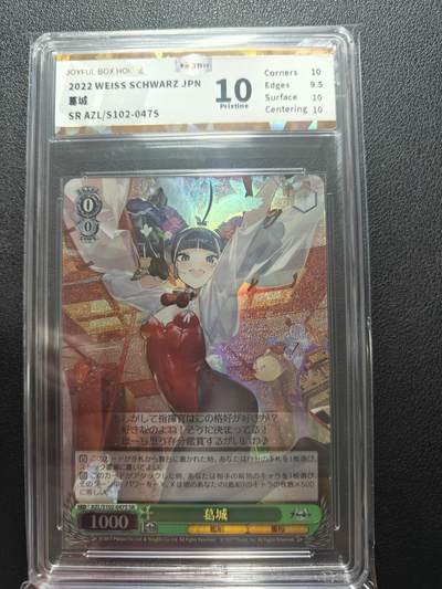 天玑星卡拍第162期《1.19周一截拍》持续收拍收评中 满赠卡需备注 - WS 黑白双翼 碧蓝航线 SR 盒配卡位 JBH10