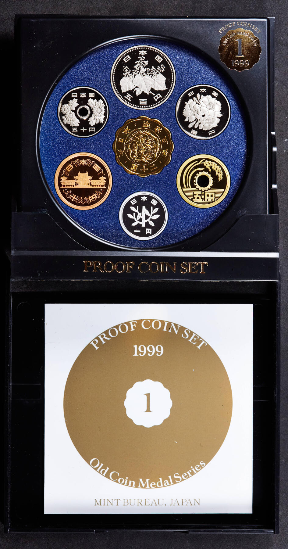 【俄甄集藏】“万象更新、马呈祥瑞”迎新春俄甄精品场-2026年(047)01-21 星期三 晚 19:30 全场包邮 日本1999-2001年1円-500円精制硬币封装7枚套，日本黑皮3套，全品