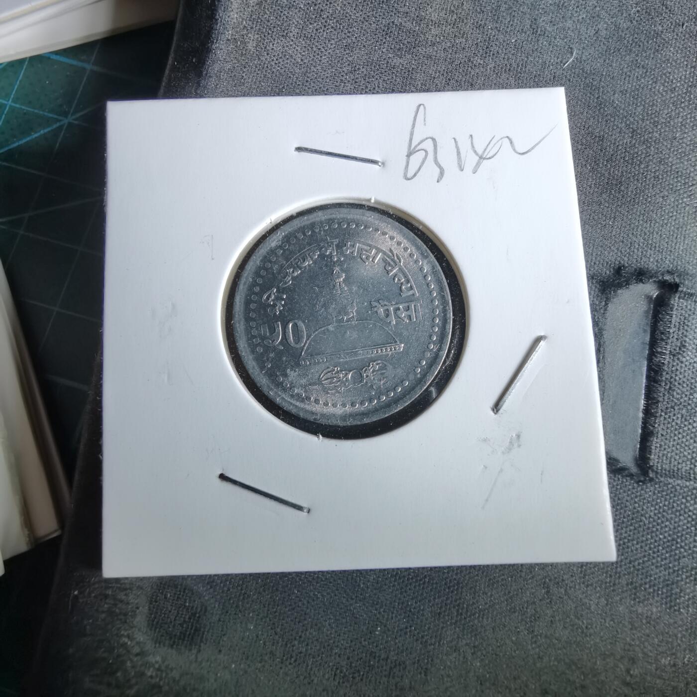 沼泽如烟--第963场 尼泊尔