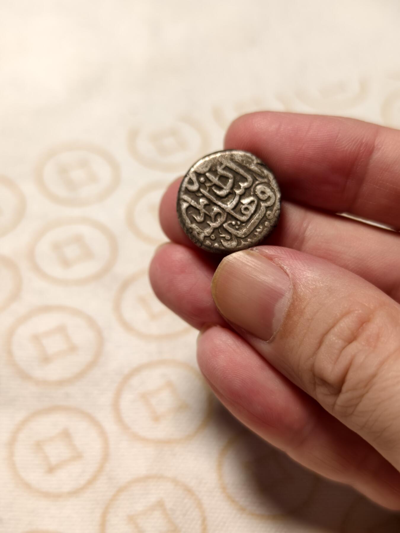 抚柳草堂-第九期章牌钱币（大寒专场） 奖章勋章限时免佣 满百包邮 放漏专场 公元17世纪 莫卧儿帝国打制银币 重9.1g厚重 打制清晰 售出永久保真
