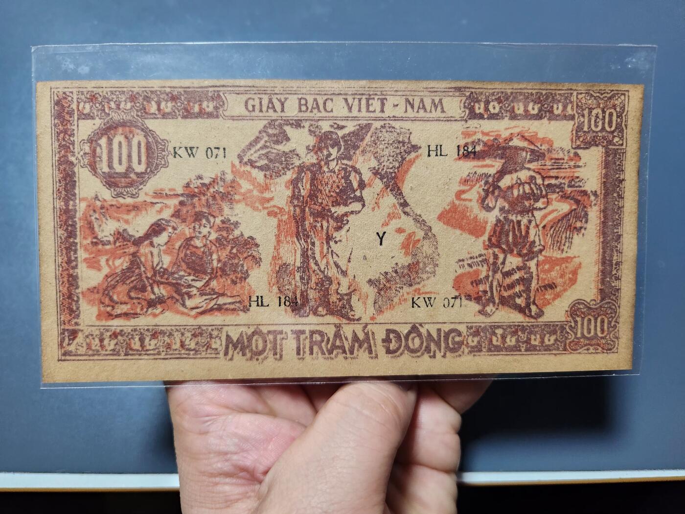 1月17号晚上8点 外国纸币自动截拍第8场 越南几乎全新。老包浆