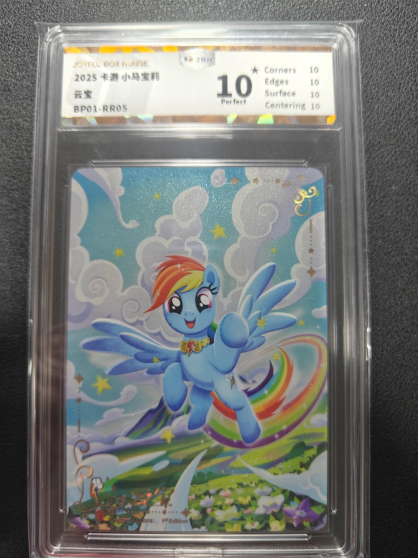 天玑星卡拍第162期《1.19周一截拍》持续收拍收评中 满赠卡需备注