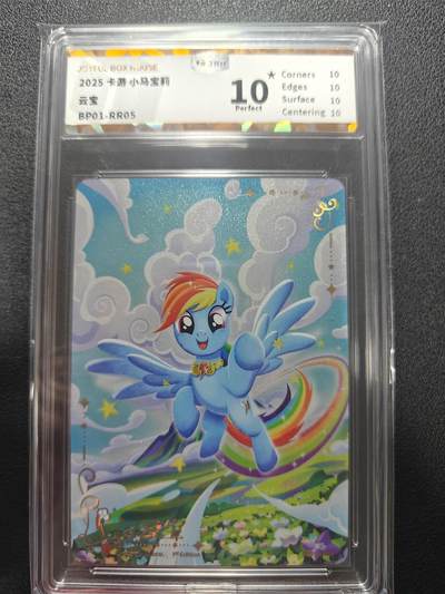 天玑星卡拍第162期《1.19周一截拍》持续收拍收评中 满赠卡需备注 - 卡游 小马宝莉 云宝 RR JBH10星