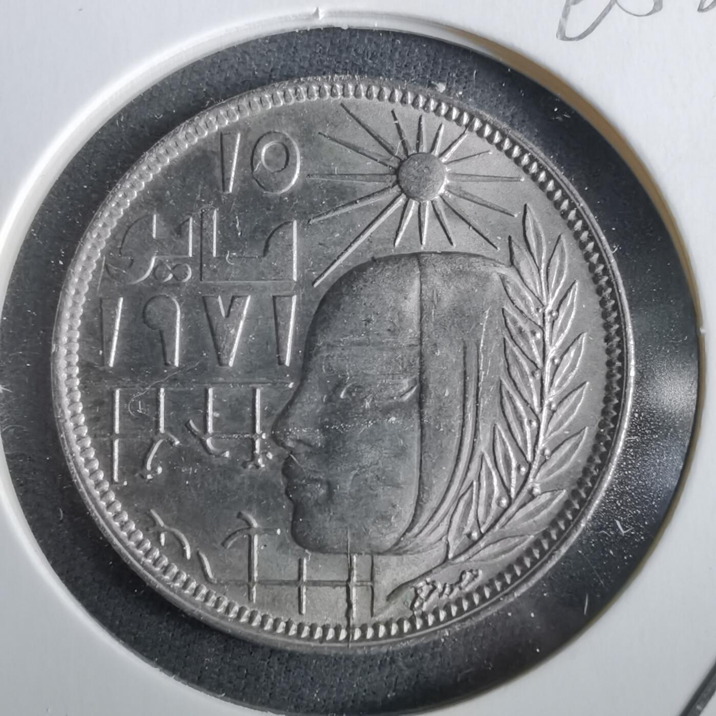 沼泽如烟--第965场 埃及