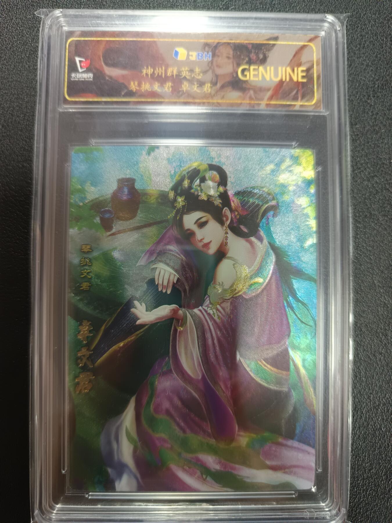 天玑星卡拍第162期《1.19周一截拍》持续收拍收评中 满赠卡需备注