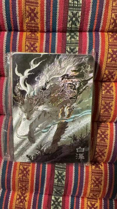 光影卡牌第28期，各家亲签，各家套卡，持续收拍品 - 百里山海经冷烫粗闪