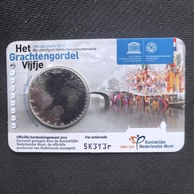 道一币馆币章第一百六十二场 - 原包装 荷兰2012年阿姆斯特丹运河5欧元镀银纪念币