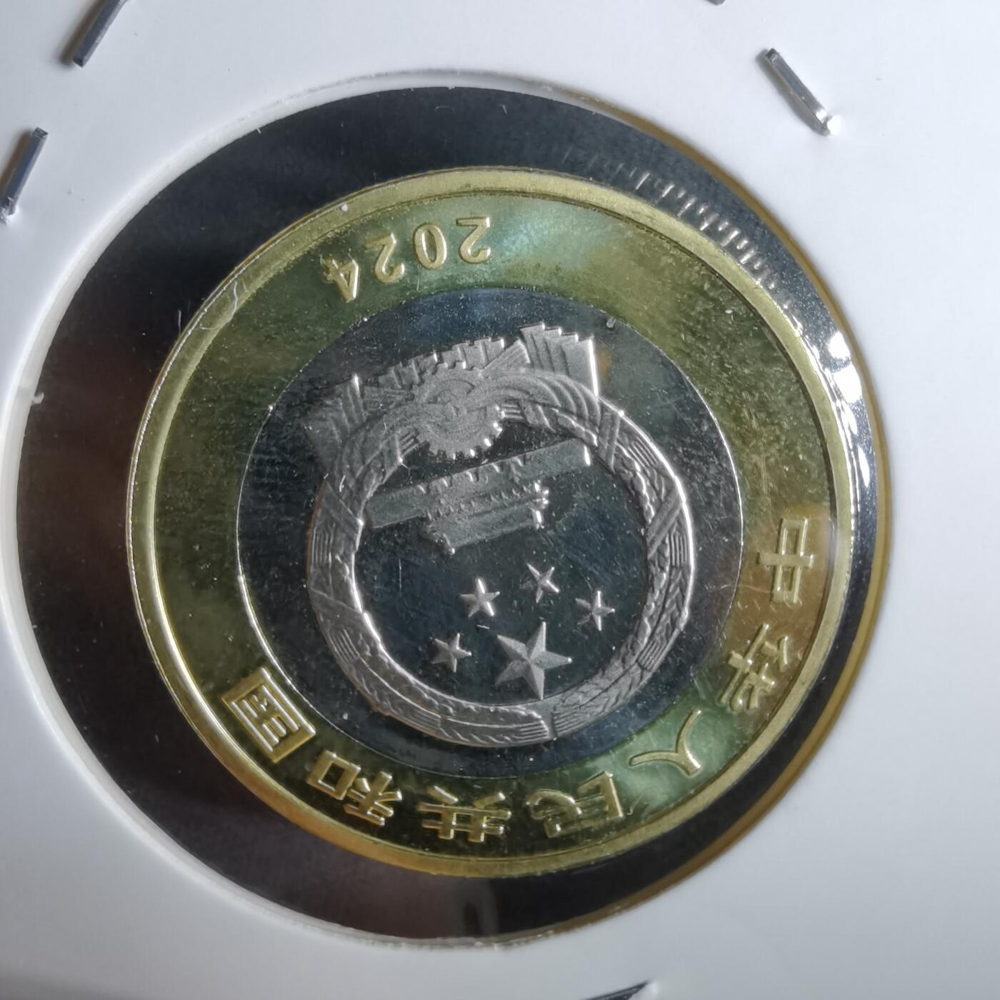 沼泽如烟--第965场 东北虎豹公园纪念币