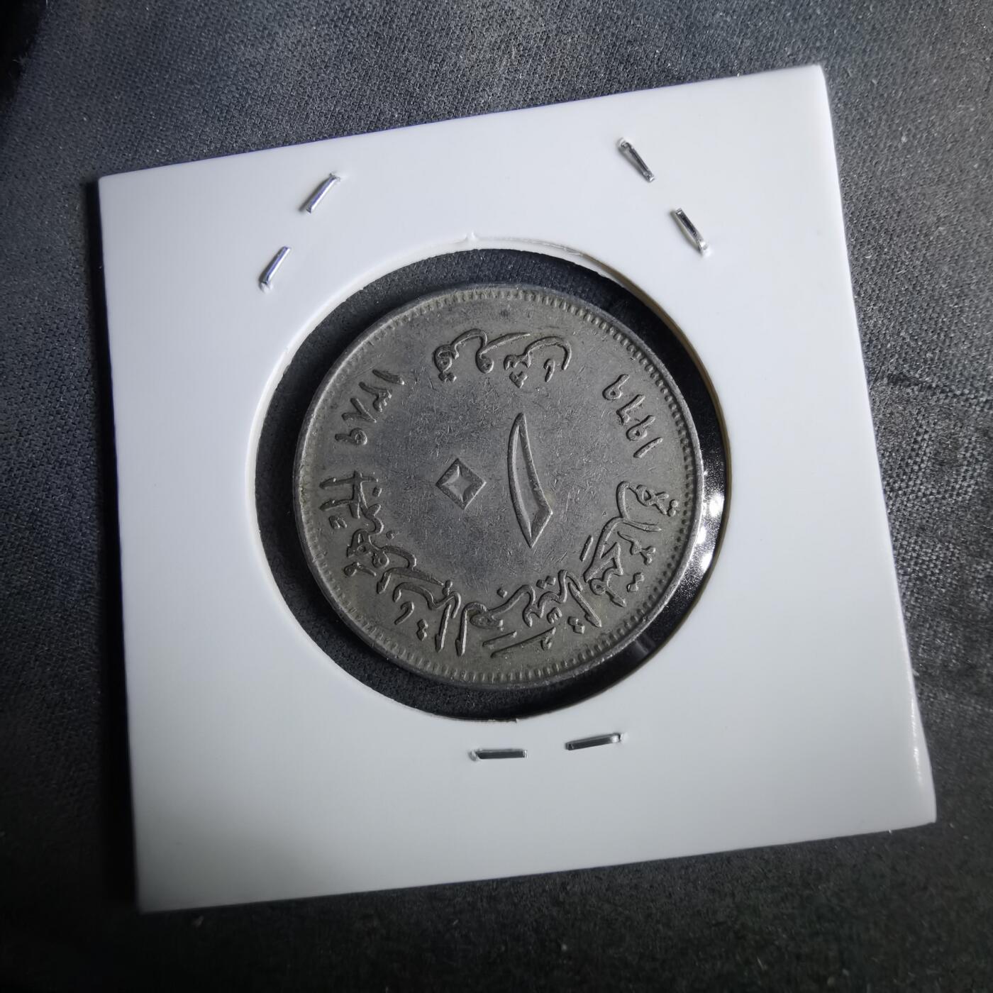 沼泽如烟--第965场 埃及