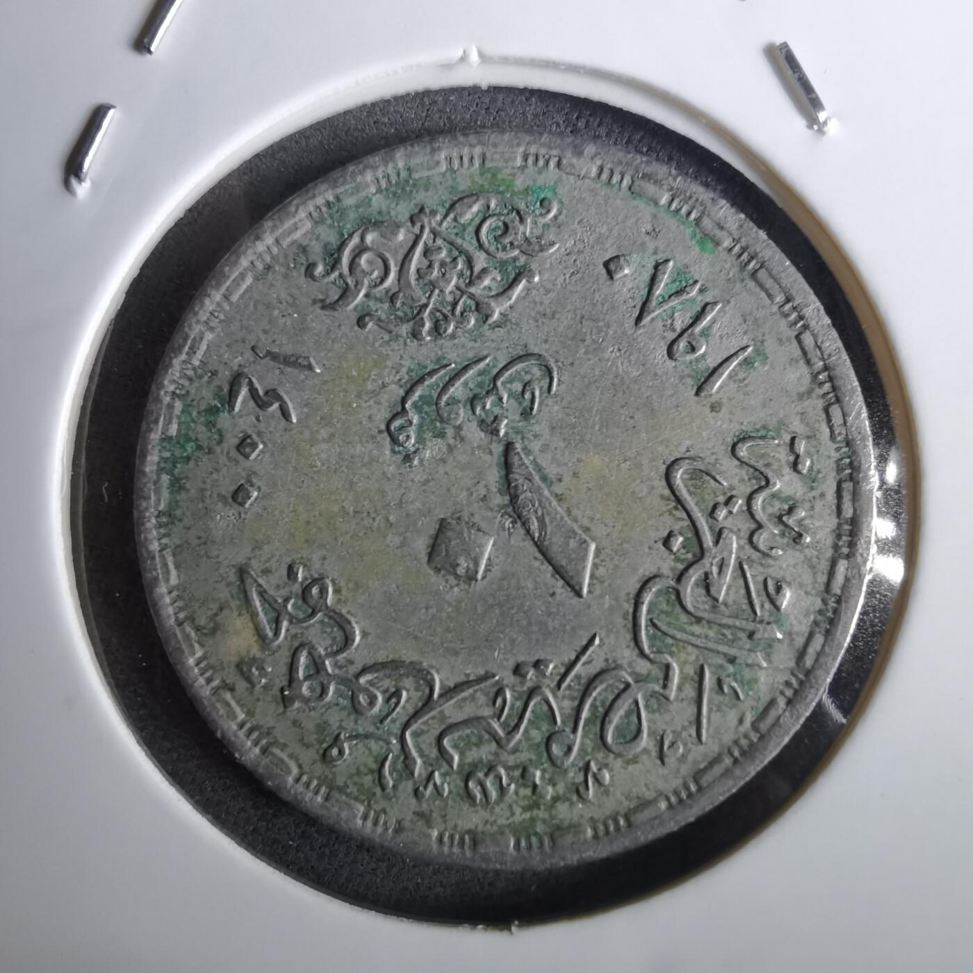 沼泽如烟--第965场