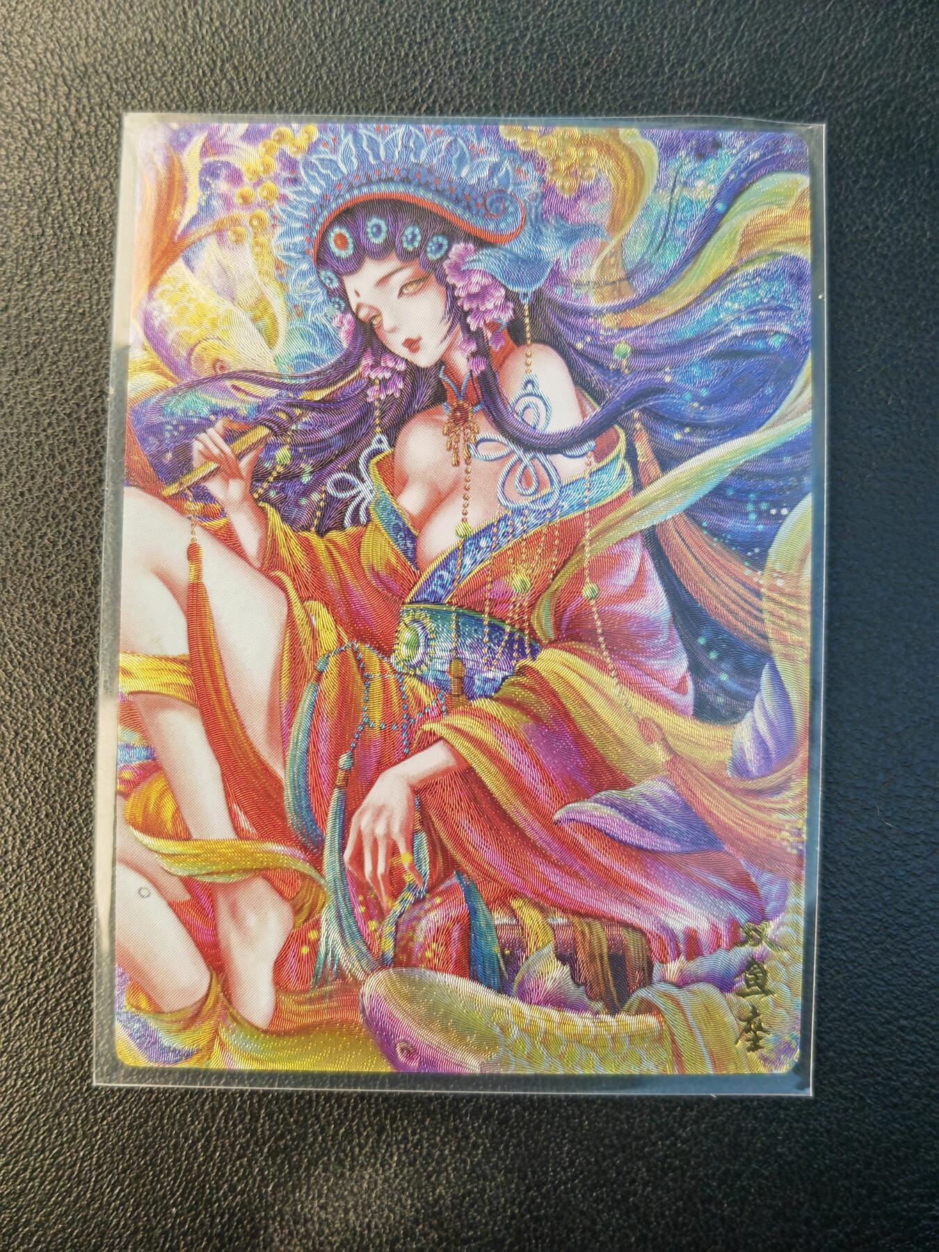 阳大大卡牌拍卖第94期（持续收拍品，周六晚上九点截拍，进群福利早知道）