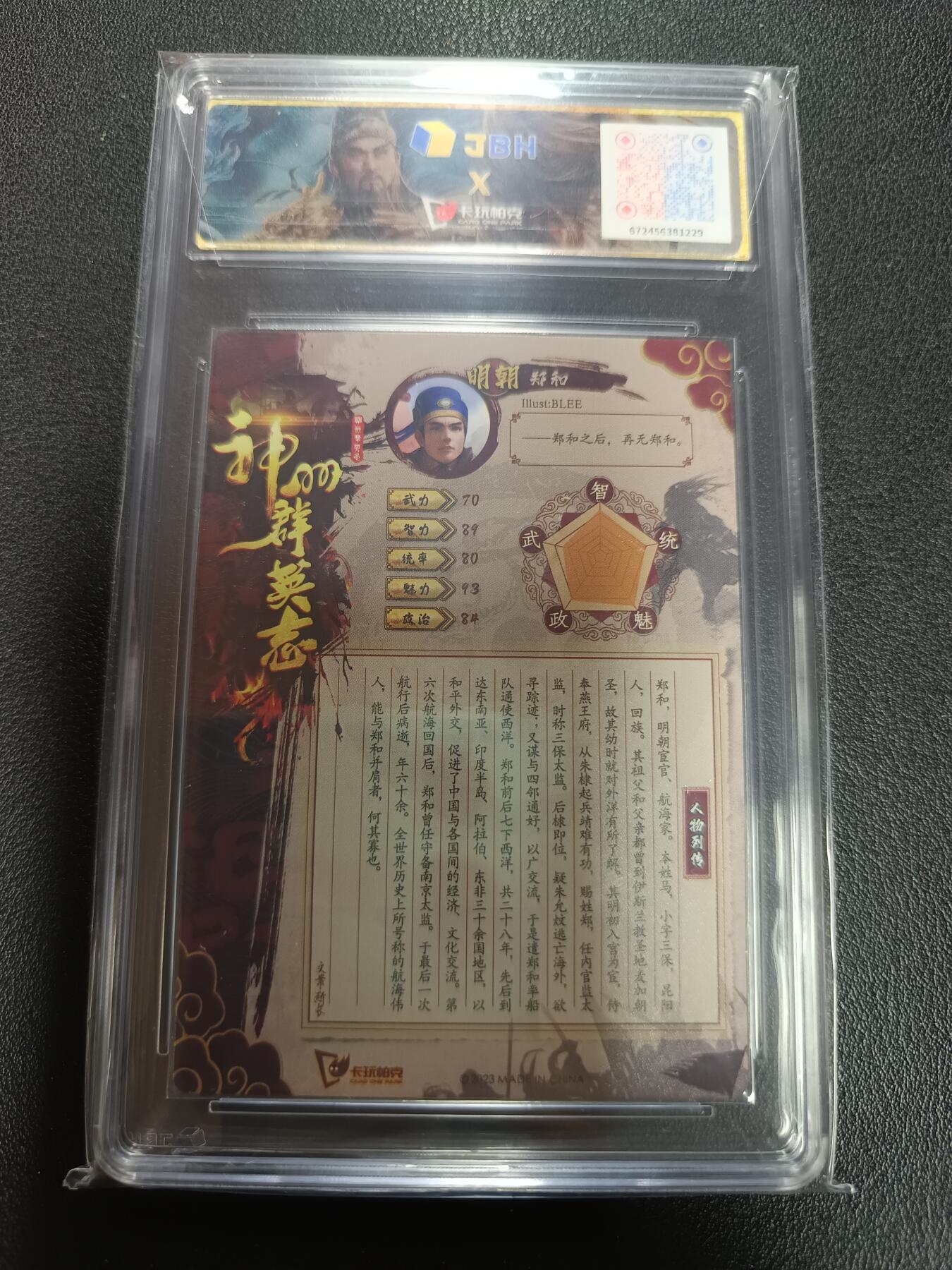 天玑星卡拍第162期《1.19周一截拍》持续收拍收评中 满赠卡需备注