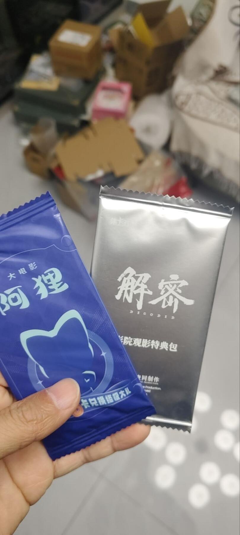 秋原瞳的小店第三十三期（持续跟新中，凑套，入册千万别错过） 卡游观影包一对未拆