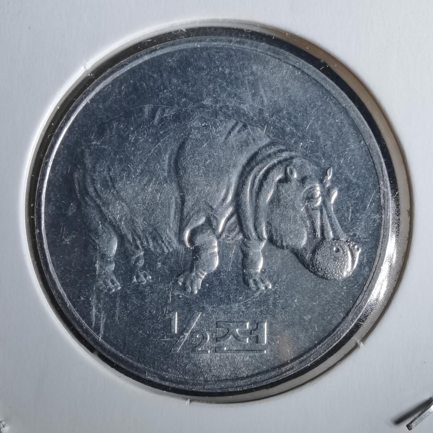 沼泽如烟--第963场 朝鲜2002年半钱河马