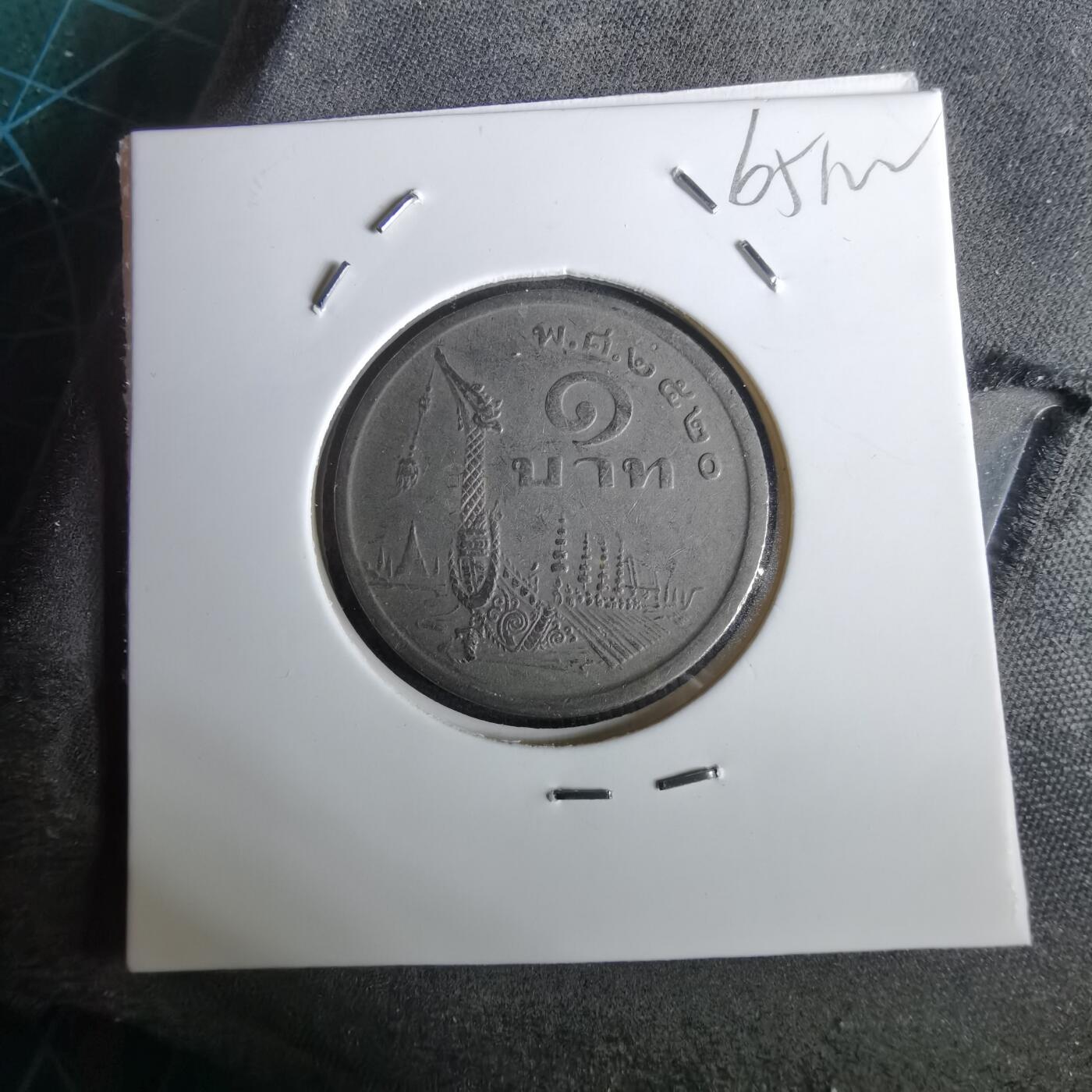 沼泽如烟--第965场 泰国