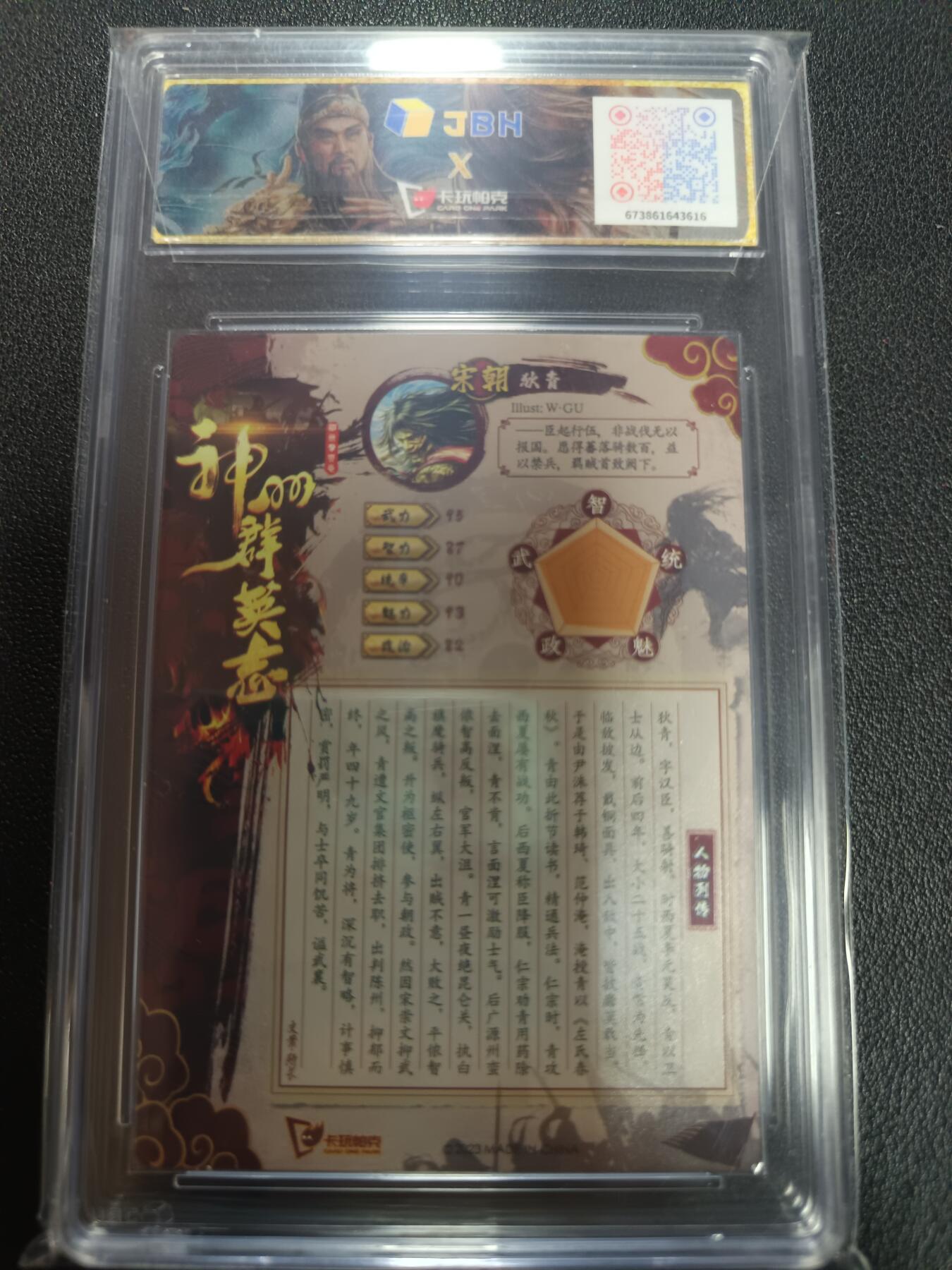 天玑星卡拍第162期《1.19周一截拍》持续收拍收评中 满赠卡需备注