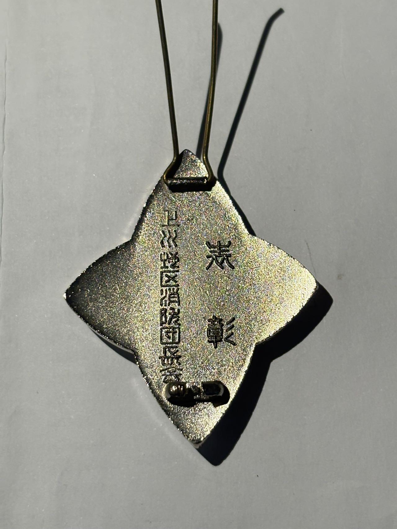 盛世勋华——号角文化勋章邮票专场拍卖第299期