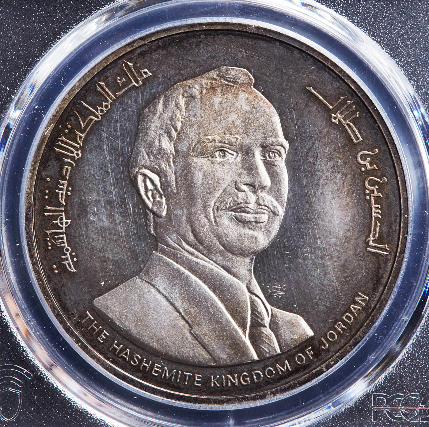 【俄甄集藏】“万象更新、马呈祥瑞”迎新春俄甄精品场-2026年(047)01-21 星期三 晚 19:30 全场包邮 约旦1980年侯赛因·本·塔拉勒纪念伊斯兰历1400年10第纳尔精制大银币，PCGS PR64CAM，重30克，925银，发行量17000枚