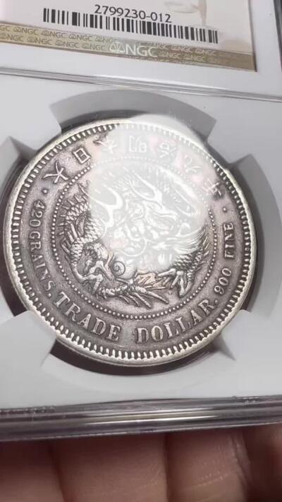 【俄甄集藏】“万象更新、马呈祥瑞”迎新春俄甄精品场-2026年(047)01-21 星期三 晚 19:30 全场包邮