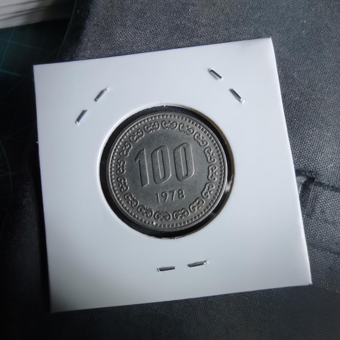 沼泽如烟--第965场 韩国1978年百円