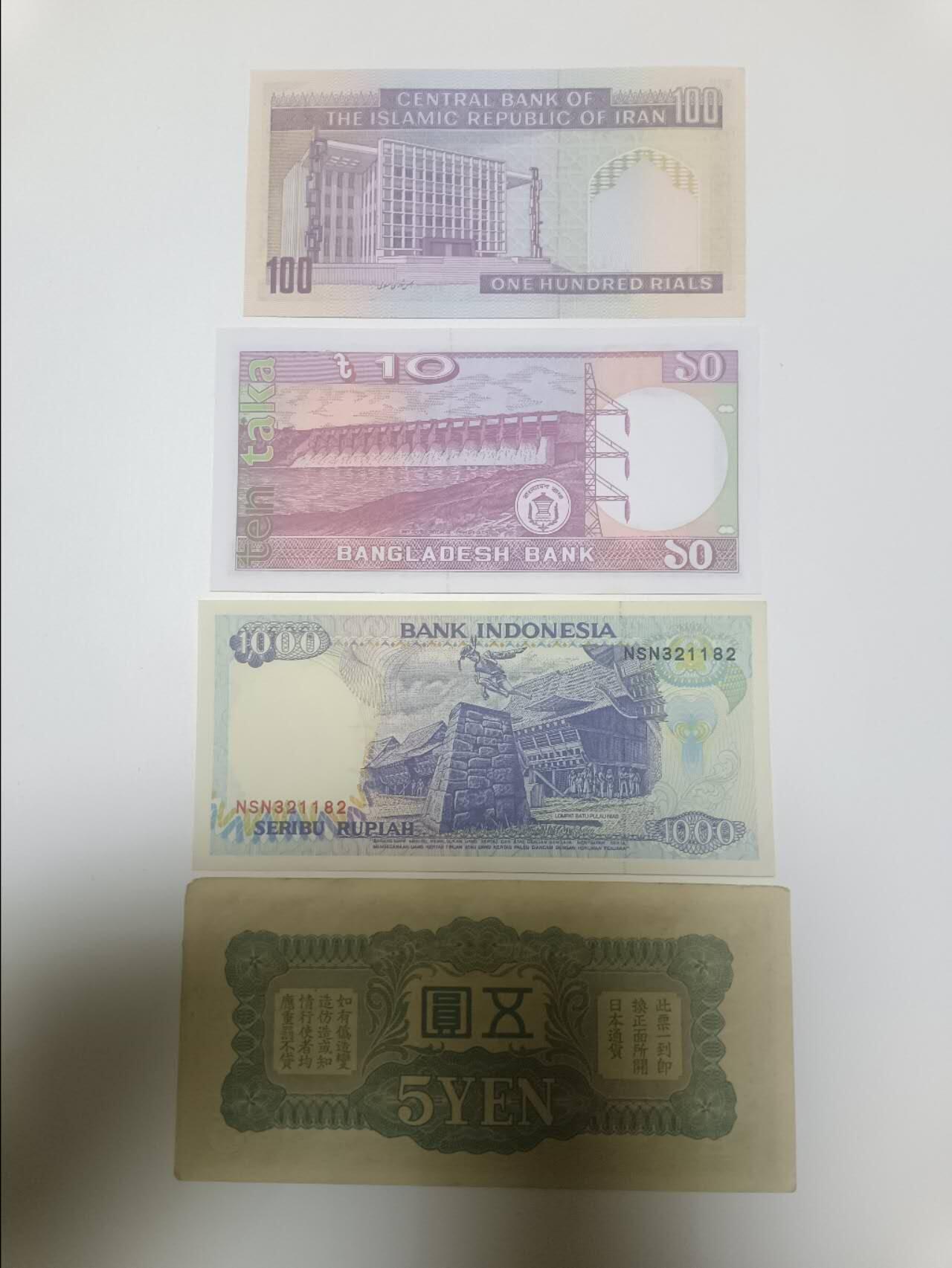 【20260120】非全新纸币和硬币第327场