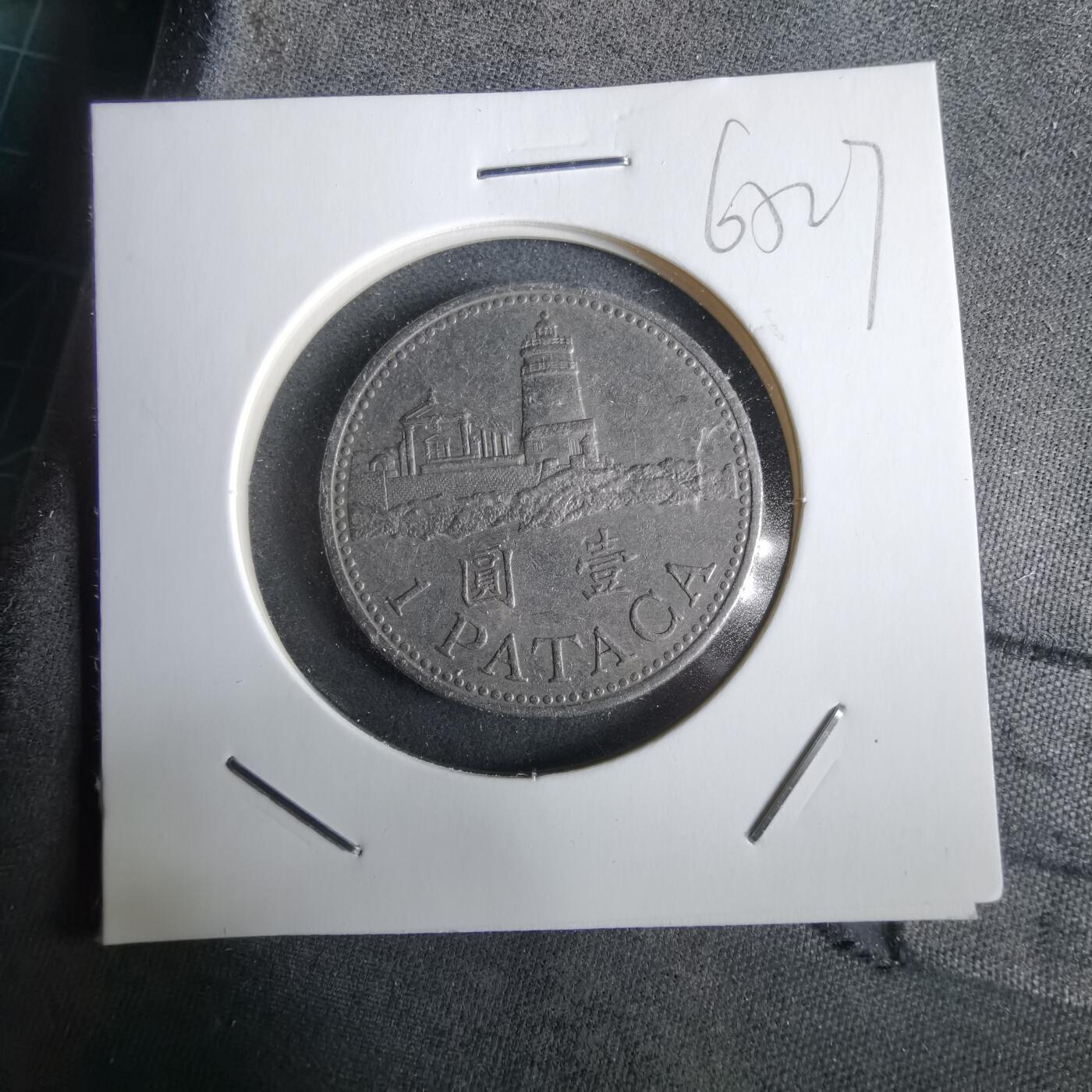 沼泽如烟--第965场