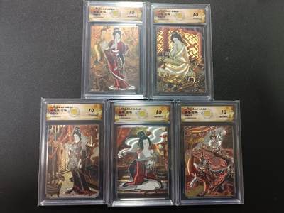 天玑星卡拍第164期《1.22周四截拍》持续收拍收评中 满赠卡需备注 - 燎原三国 龙骧虎跃 雕仙 浮雕折光 CCG10 五张