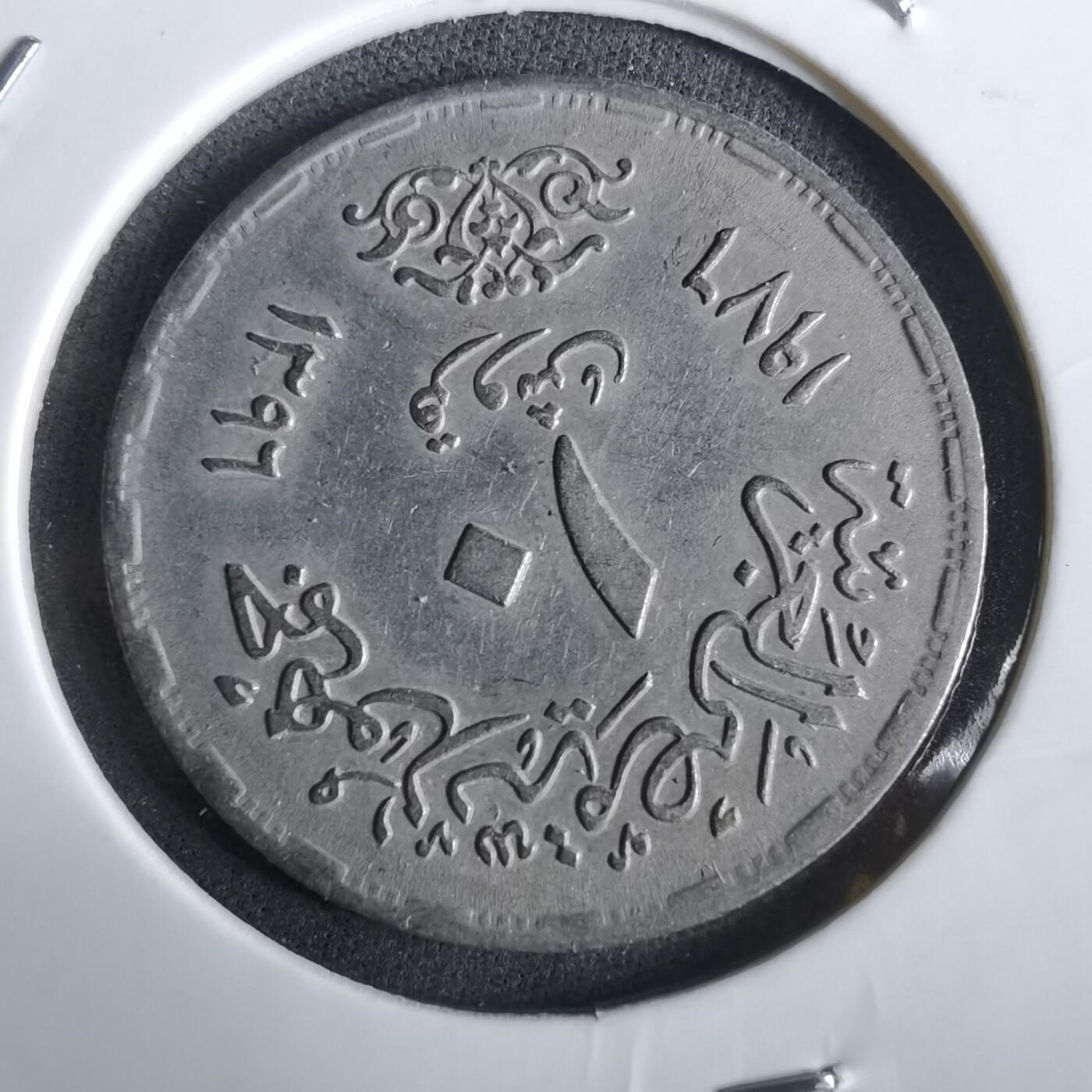 沼泽如烟--第965场 埃及