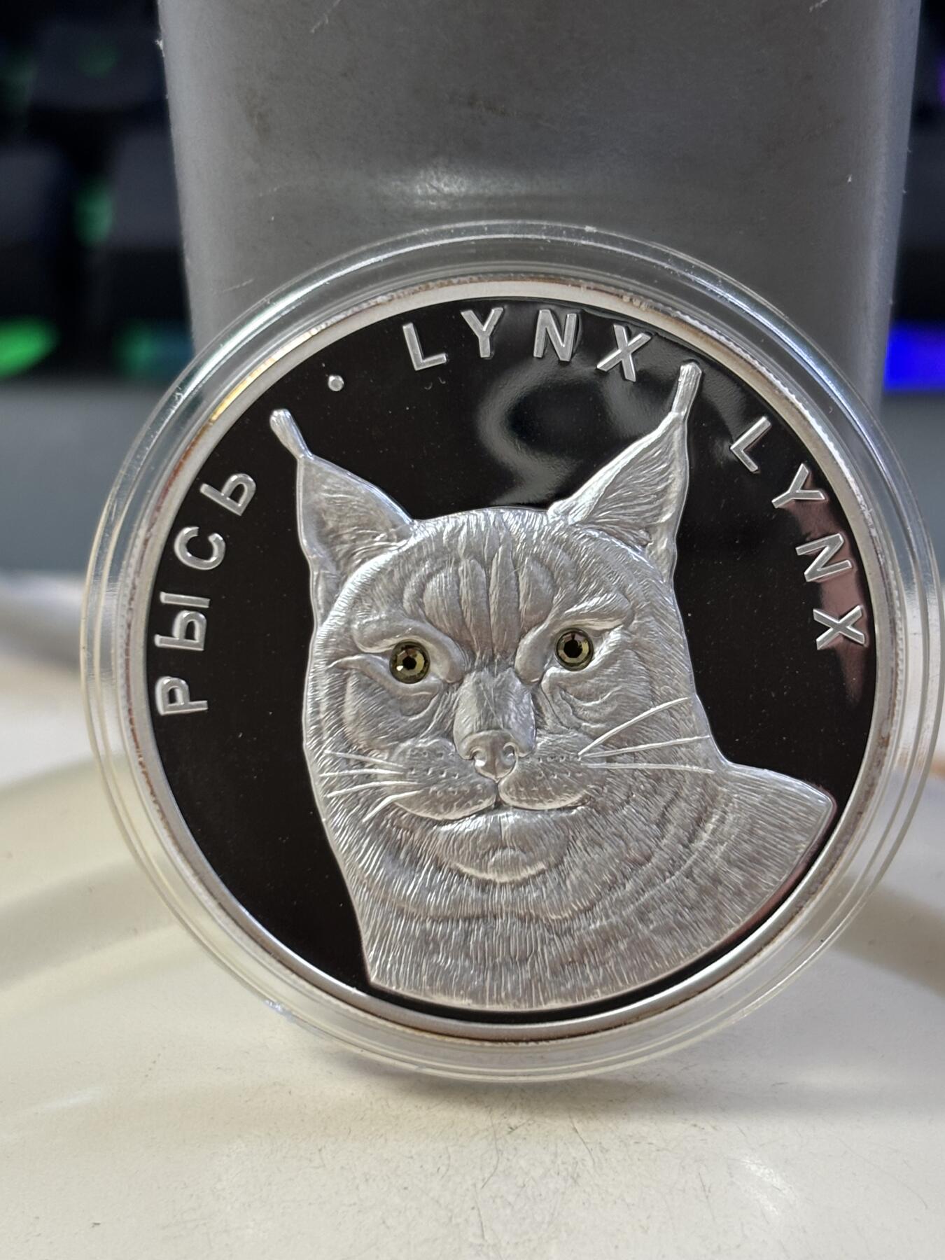 第188期拍卖 白俄罗斯2008年野生动物猞猁镶嵌黄水晶1盎司纪念银币带证书，999银，发行8000枚