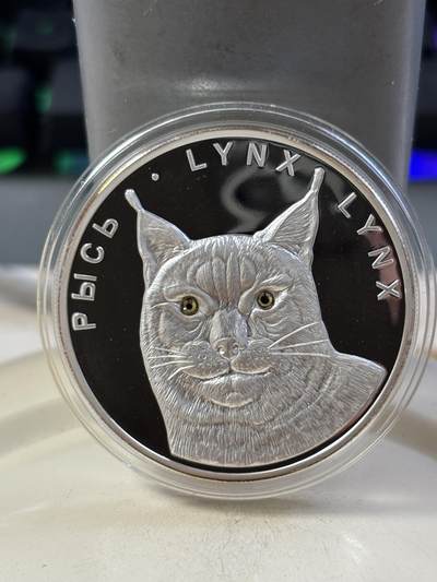 第188期拍卖 - 白俄罗斯2008年野生动物猞猁镶嵌黄水晶1盎司纪念银币带证书，999银，发行8000枚