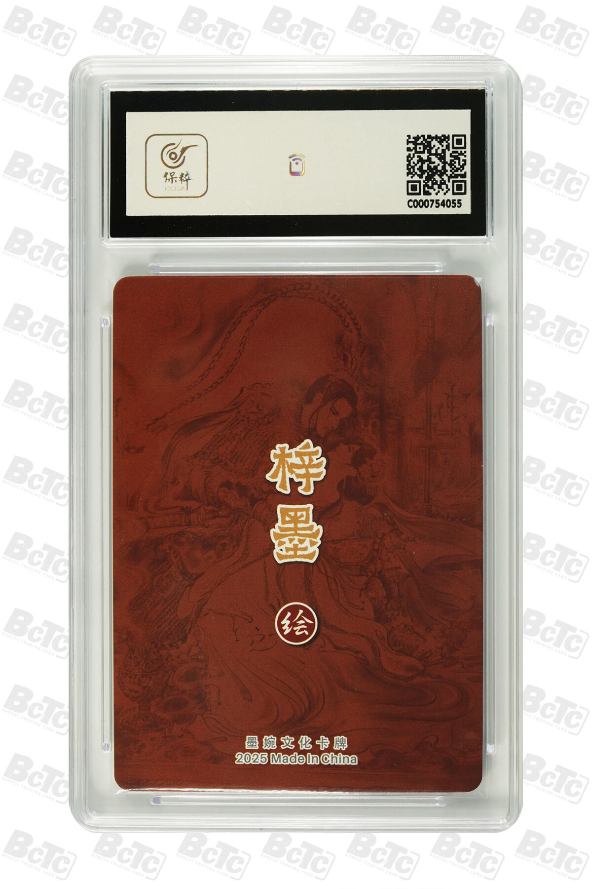 阳大大卡牌拍卖第94期（持续收拍品，周六晚上九点截拍，进群福利早知道）