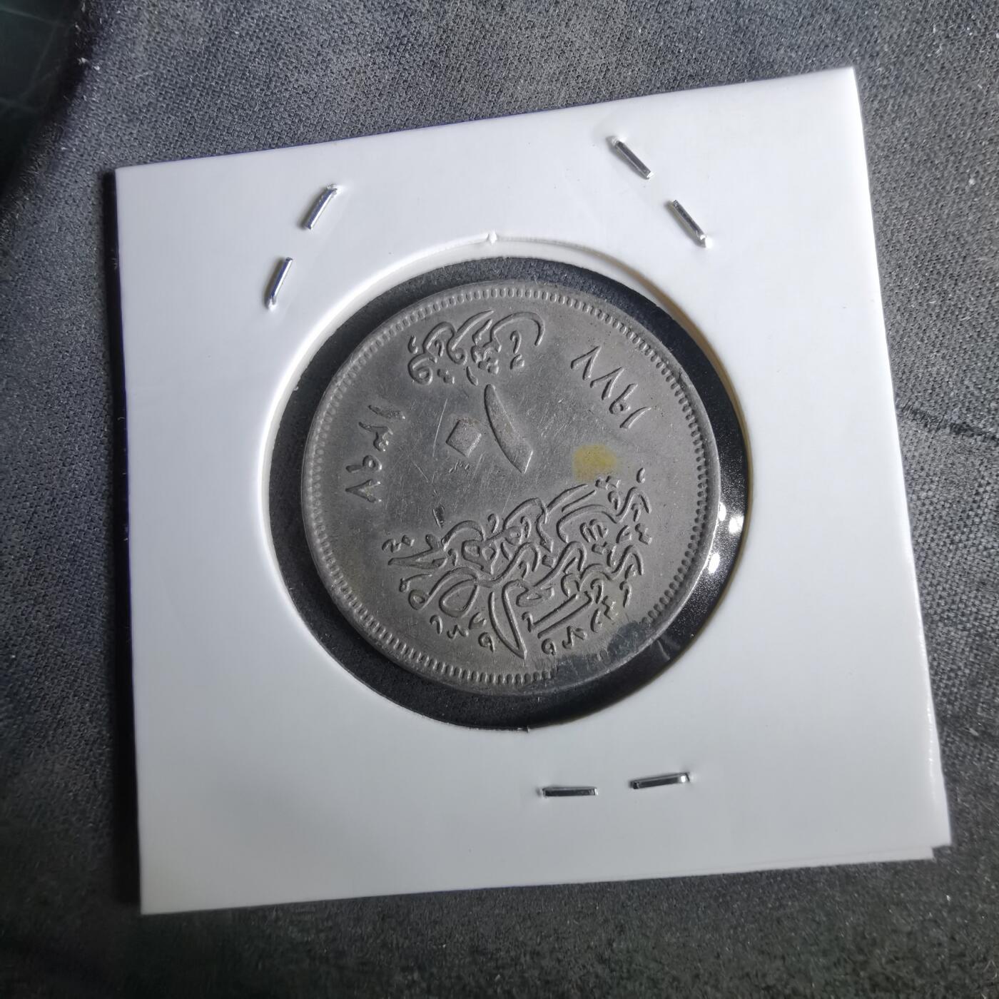 沼泽如烟--第965场 埃及