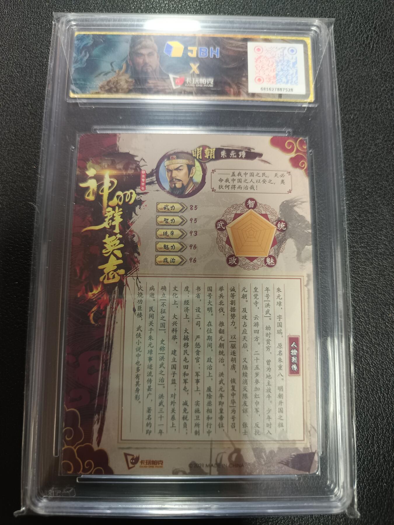 天玑星卡拍第162期《1.19周一截拍》持续收拍收评中 满赠卡需备注