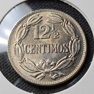 KK钱币收藏小铺  第400期  百期特拍（四拍之四）2月预留时间 周末发货 -  1953委内瑞拉12.5分镍币 好品