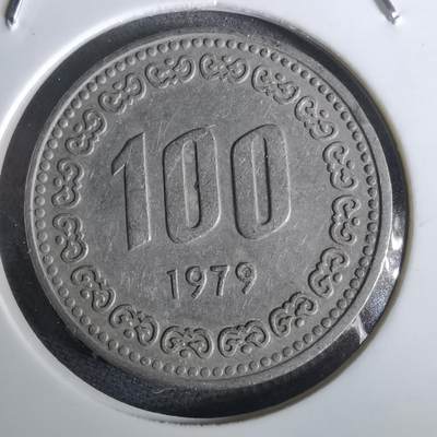 沼泽如烟--第965场 - 韩国1979年百円