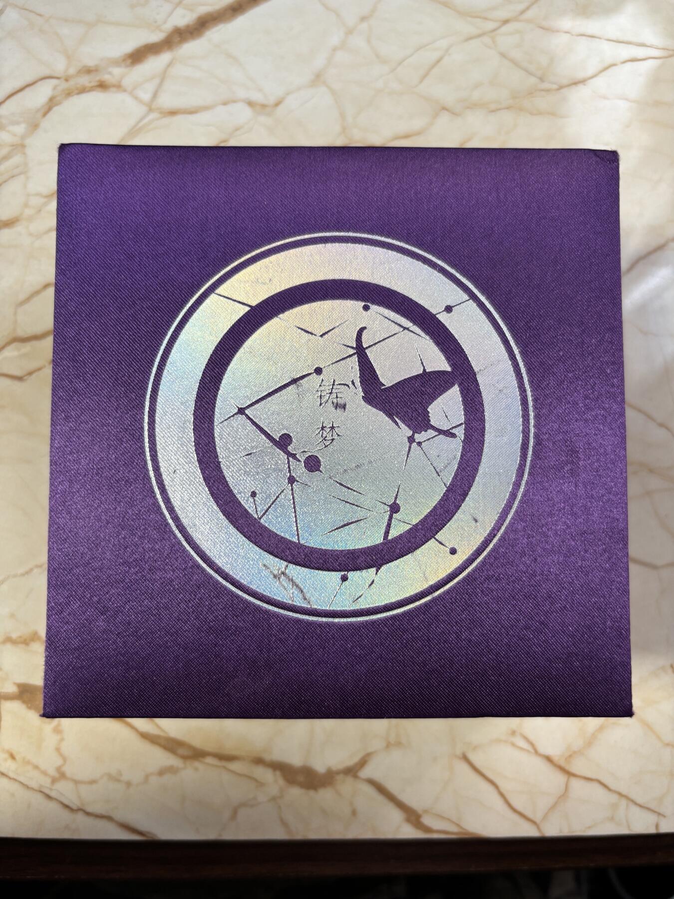 第188期拍卖 铸梦系列银章《铸梦·淳爱》纪念银章带盒证书，150克，999银，材料价3255