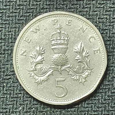 逸泉钱币2026B邻国花钱世界钱币纪念币章B第四场1-400B - 370英国5便士