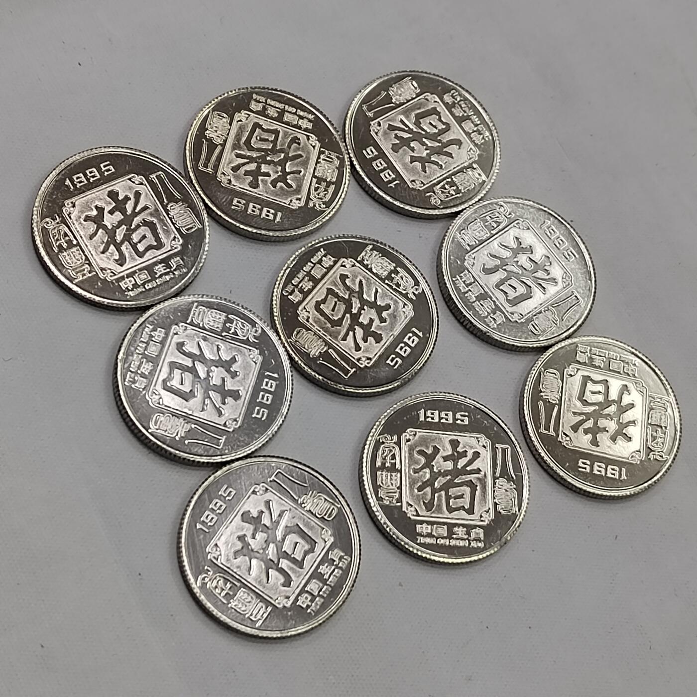 PCAI钱币  17-716  纪念章证章杂項专场 九枚生肖纪念章