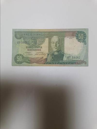 【20260120】非全新纸币和硬币第327场 - 安哥拉1972年50埃斯库多