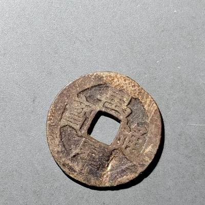 PCAI钱币  18-718  古钱铜板专场 - 万历通宝