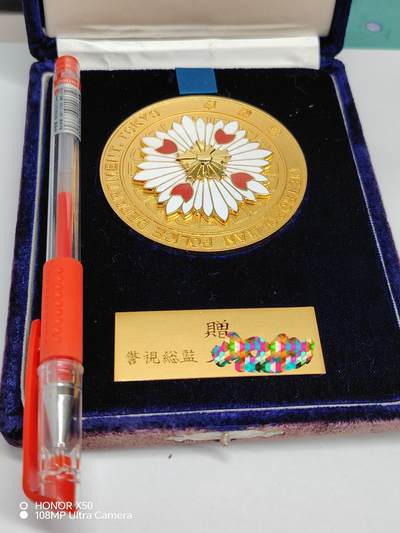 城南花开💐85场 - 警视厅警视总监珐琅樱花大铜章